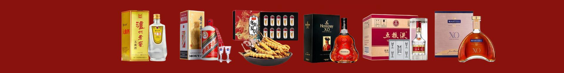 大邑县优财烟酒经营部