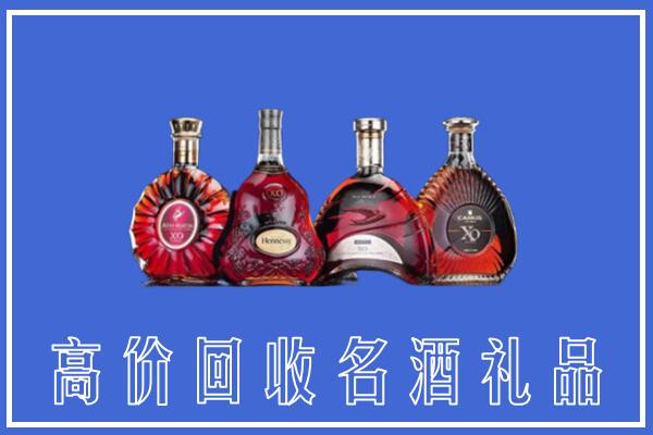 大邑县回收洋酒
