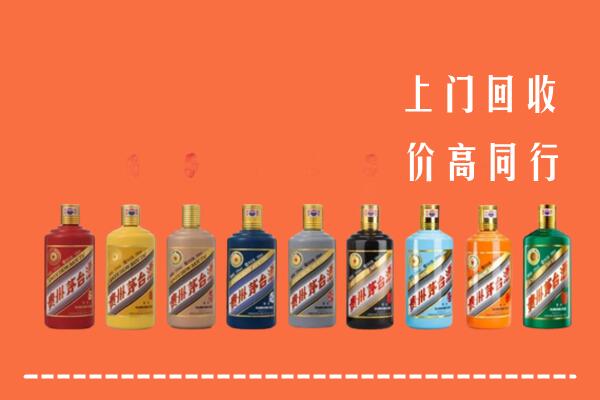 大邑县回收茅台酒