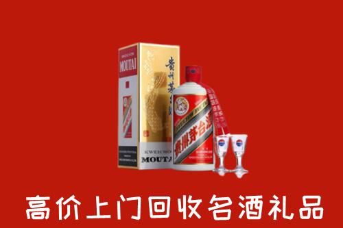 大邑县回收茅台酒