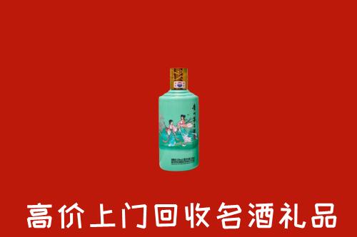 大邑县回收节气茅台酒