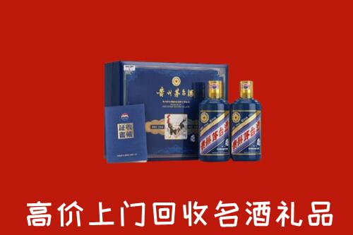 大邑县回收生肖茅台酒