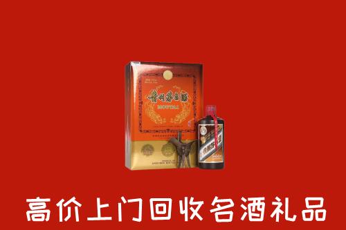 大邑县回收贵宾特制茅台酒