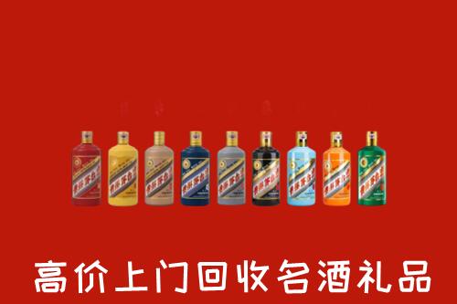 大邑县回收纪念茅台酒